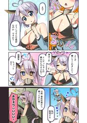 Post 2381076