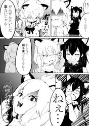 Post 2381772