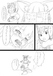 Post 2381768