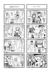 Post 2381456