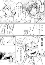 Post 2381767