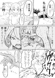 Post 2381765