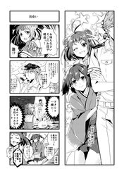 Post 2381438