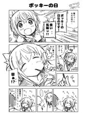 Post 2381754