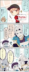 Post 2381433