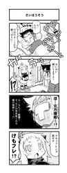 Post 2381424