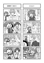 Post 2381436