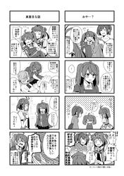 Post 2381435