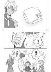 Post 2382382