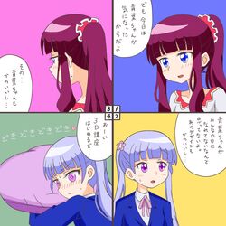 Post 2382798