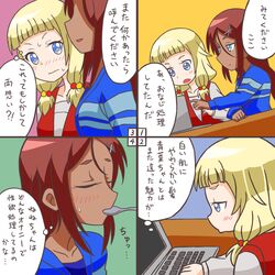 Post 2382797