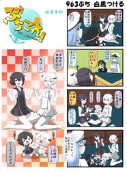 Post 2382230