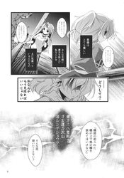 Post 2382133