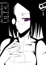 Post 228905