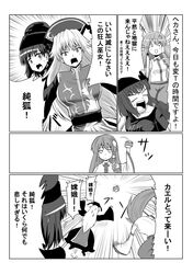 Post 2384959
