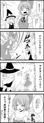 Post 2384953