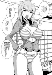 Post 2384179