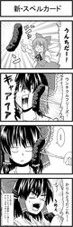 Post 2384980