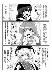 Post 2384921