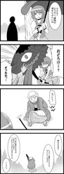Post 2384952