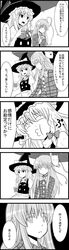 Post 2384947