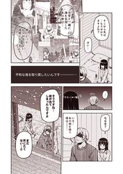 Post 2386048