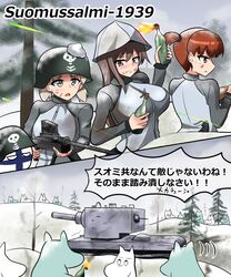Post 2386060