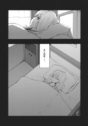 Post 2386115