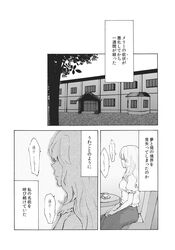 Post 2386116