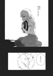 Post 2386111