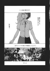 Post 2386110