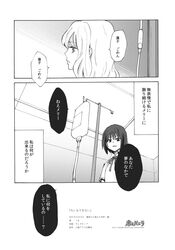 Post 2386117