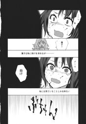 Post 2386109