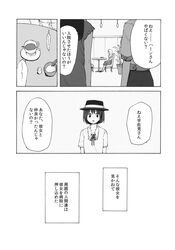 Post 2386119