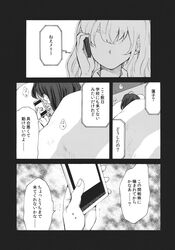 Post 2386113