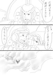 Post 2387136