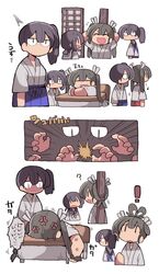 Post 2387312