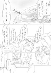 Post 2387134
