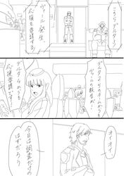 Post 2387132