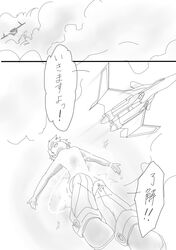 Post 2387138