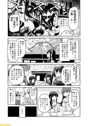 Post 2388476