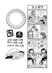 Post 2388851
