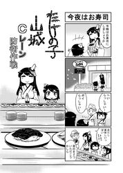 Post 2388843
