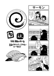 Post 2388847