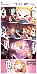 Post 2389545