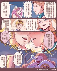 Post 2389489