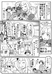 Post 2390247