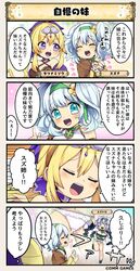 Post 2390423
