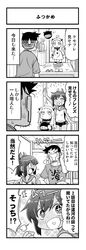 Post 2390307