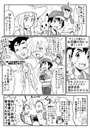Post 2390244